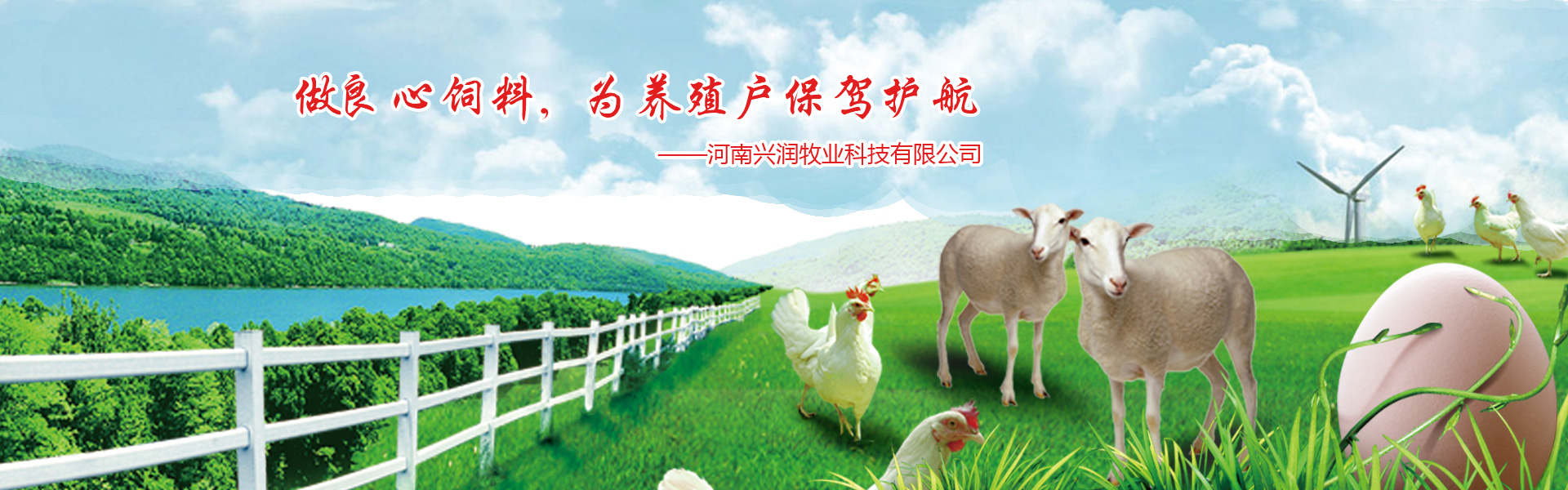 河南豬飼料廠(chǎng)家,豬飼料廠(chǎng)家,河南豬飼料