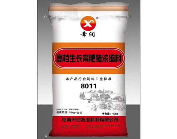濃縮料